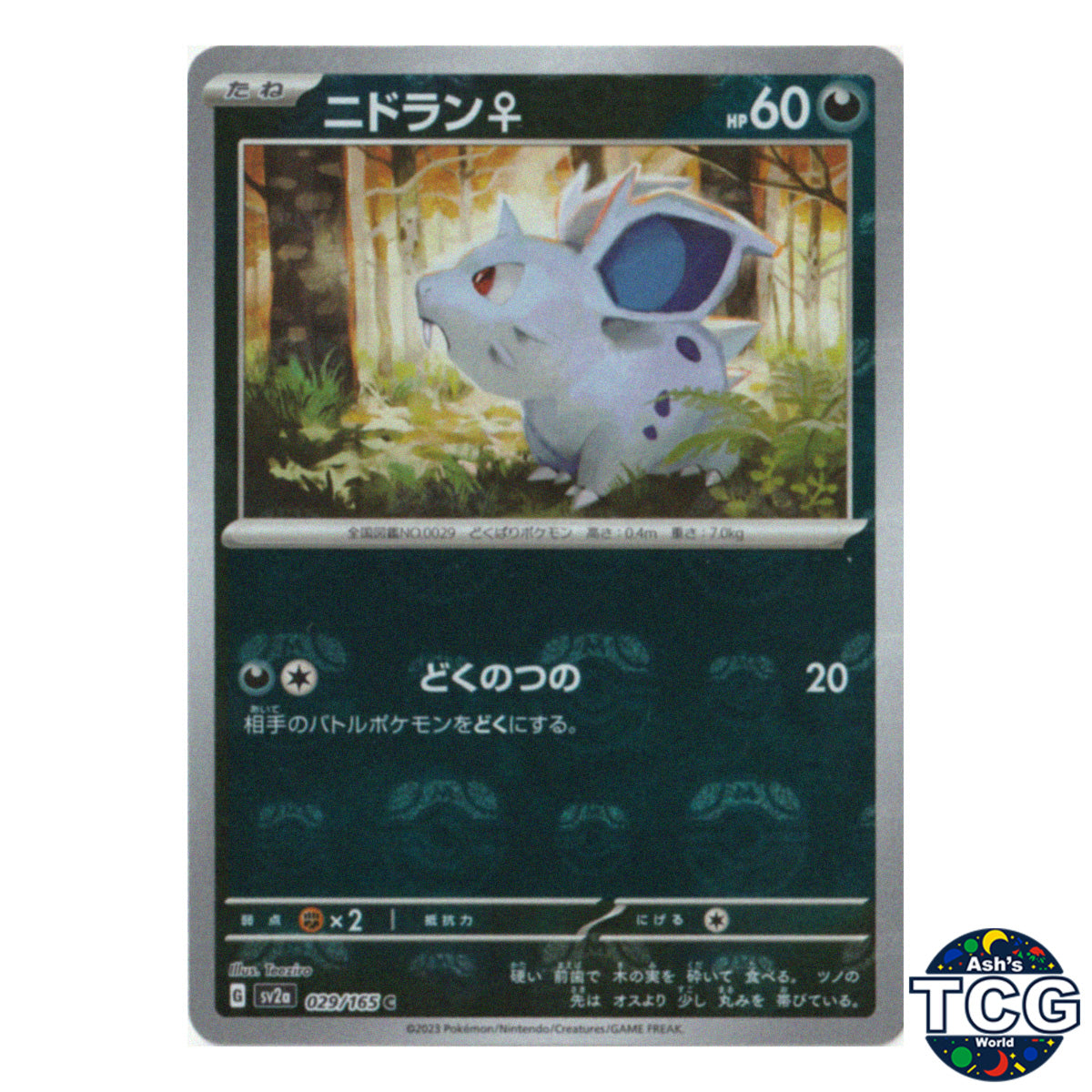 Nidoran Female Master Ball Reverse Holo 029/165 SV2a 151 Pokemon Card Japanese