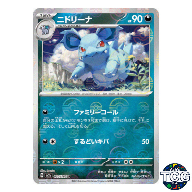 Nidorina Poke Ball Reverse Holo 030/165 SV2a 151 Pokemon Card Japanese