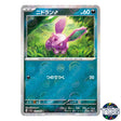 Nidoran Male Poke Ball Reverse Holo 032/165 SV2a 151 Pokemon Card Japanese