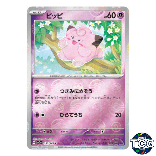 Clefairy Poke Ball Reverse Holo 035/165 SV2a 151 Pokemon Card Japanese