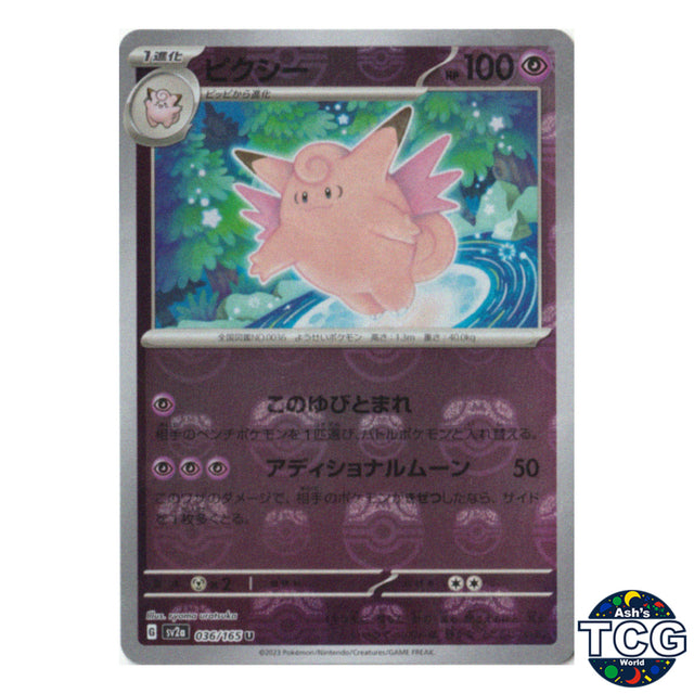 Clefable Master Ball Reverse Holo 036/165 SV2a 151 Pokemon Card Japanese
