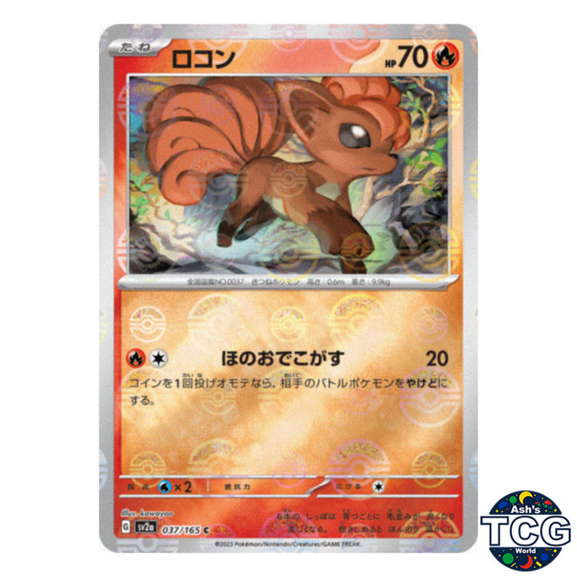 Vulpix Poke Ball Reverse Holo 037/165 SV2a 151 Pokemon Card Japanese