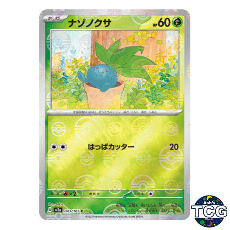 Oddish Poke Ball Reverse Holo 043/165 SV2a 151 Pokemon Card Japanese