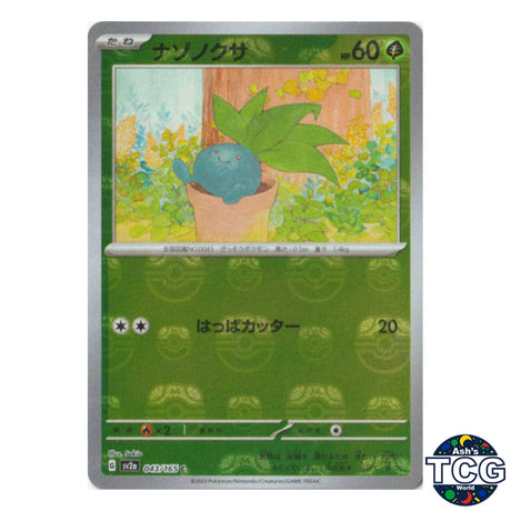 Oddish Master Ball Reverse Holo 043/165 SV2a 151 Pokemon Card Japanese