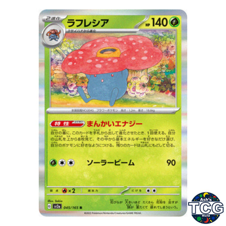Vileplume R 045/165 SV2a 151 Pokemon Card Japanese