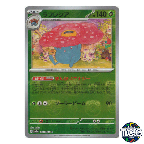 Vileplume Master Ball Reverse Holo 045/165 SV2a 151 Pokemon Card Japanese
